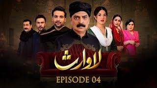 Lawaris | Episode 04 | Areej Mohyuddin - Inayat khan | 8 March 2024 |  Pakistani Drama #aurlife