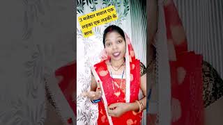 3 मजेदार सवाल एक लड़का एक लड़की😭😱#motivation #youtubeshorts #shorts