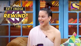 Kangana Trolls Everyone | The Kapil Sharma Show | SET India Rewind 2020