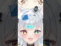 q.兼業vtuberですか？ shorts vtuber