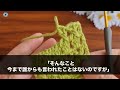 4 【感動する話】中卒の俺が自社株52%%保有してるとも知らずエリート部長「無能の低学歴は要らないwクビw」俺「同感です。役立たずは即刻クビですよね」→翌日、株主総会に参加した部長が…【泣ける話】