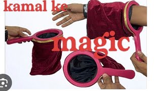 আশ্চর্য যাদু থলে খেলা#Amazing magic bag game#अद्भुत जादू बैग खेल🥰