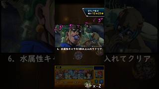 【モンスト】チョコラータは許されない（超究極）Youtube版【ジョジョの奇妙な冒険コラボ】 #モンスト #モンスターストライク #ジョジョの奇妙な冒険