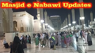 masjid e nabawi live updates|| masjid e nabawi ki ronak