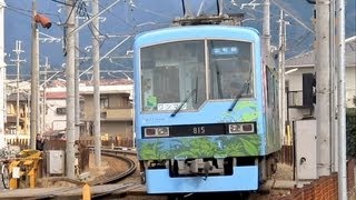 叡山電車_デオ810形 ギャラリートレイン「こもれび」号 叡電元田中到着