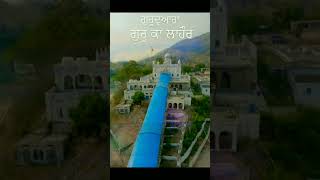 ਕਿਸ ਕਿਸ ਨੂੰ ਪਤਾ ਕਮੈਂਟਸ #subscribe #dhanshrigurugobindsinghji #shortvideo