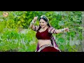 लीलण जुर जुर रोवे raju rajsthani rakhi rangeeli hariyala banna teja ji new song 2025