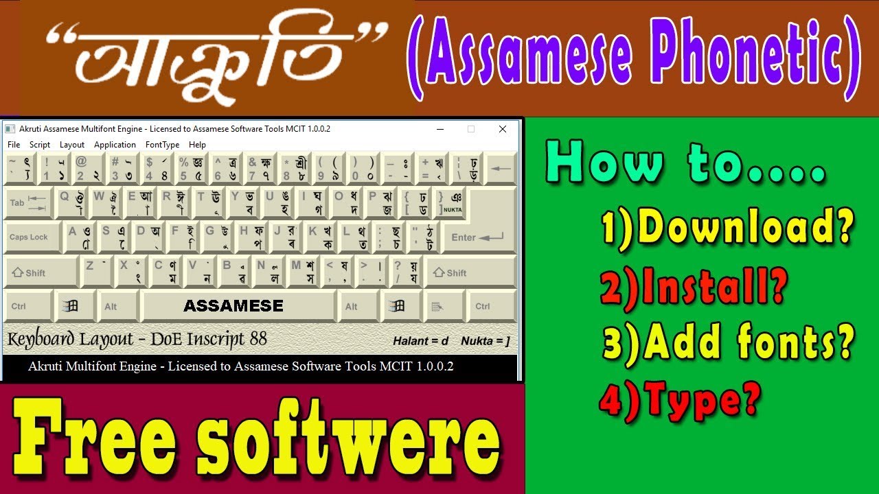 Assamese Typing Software Akruti How To Use Assamese Keyboard Youtube