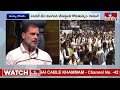 rahul gandhi సామాజిక న్యాయం జరగాలంటే కులగణన జరగాలి hmtv