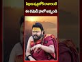 పిల్లలు వృద్ధిలోకి రావాలంటే ఈ రెమెడీ ఫాలో అవ్వండి .. astrologer muralidhara sharma red tv bhakthi