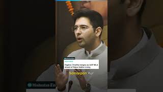 Raghav Chadha Praises AAP and Arvind Kejriwal for Giving Him Opportunity as Rajya Sabha MP #Shorts