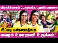 வியாக்கியானம் பேசுறவங்க ஹெல்ப் பண்ணல! உமாராணி உருக்கம்! | Uma Rani Thavamozhi Foundation | Free Food