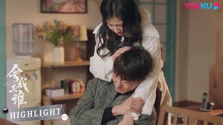 ENGSUB 大神想到师父就很痛苦，不会下棋了？！|【舍我其谁 GO Into Your Heart】| 李兰迪/牛骏峰/韩玖诺/秦天宇/朱嘉琦/曹博/何宣林 | 都市爱情剧 | 优酷YOUKU