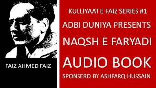 Naqsh e Faryadi - Audio Book - Complete l Faiz Ahmed Faiz