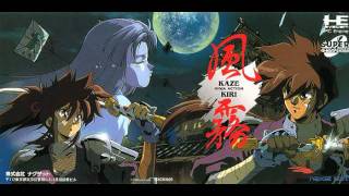 Kaze Kiri: Ninja Action - Ending (Bad) (MUSIC NO 05)