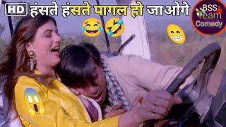 Twinkle Khanna Ajay Devgan funny film aane wali hai 2023 mein trailer official | #movies #movie #yt😆