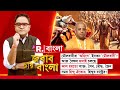 Jabab Chay Bangla LIVE | মৌলবাদীরা ‘অ হিংস’, ইসকন ‘মৌলবাদী’? সময় হিন্দু ঐক্যের, হিন্দুর রাষ্ট্রের?