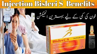 Bisleri Injection Uses and side effects in Urdu Hindi. Iron sucrose injection benefits in pregnancy.