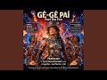 Gegê Pai — Feel The Fire