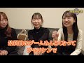 【宅飲みまりちゅう】鈴木桃子＆内村翠の悩みとは 出演 松ヶ瀬隆弥 長澤茉里奈］