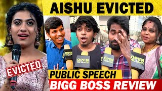 Aishu Evicted கதறி அழுத Nixen ! Aishu Eviction Public Opinion | BB7 Tamil Public Opinion