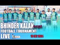 [LIVE] Bhinder Kalan (Moga) Football Tournament [10 Dec 2024]