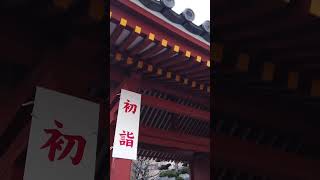 お寺巡り！藤次寺の風景に癒される動画【No.1】