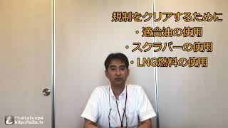 【原田産業株式会社 機械チーム】ITW社製TG7Bの紹介　LPG、LNGタンク据付施工用樹脂ライナー