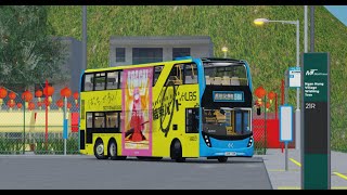 [Roblox Westdoor] HLBS 58R Dai Tin Town Centre To Ngan Hung Village Wishing Tree