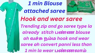 zip and go saree|attached hook and wear saree|blouse attached saree |less than 1 min saree