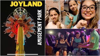 Joyland Amusement Park Rawalpindi | yumnaanis | #joyland #amusementpark #vlog