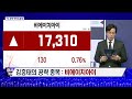 김흥태의 3% 따라잡기 비에이치아이_mbn골드 김흥태 매니저