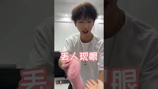 这就是重庆男孩的“耙耳朵”基因吗 #搞笑男 #段子 #李海棠 #搞笑 #兄弟 #旅行 #人设 #感情 #意想不到的结局