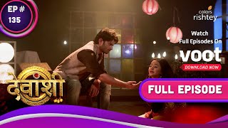 Devanshi | देवांशी | Ep. 135 | Vardhan Kidnaps Devanshi | वर्धान ने किया देवांशी का अपहरण