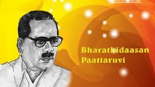 Nallozhukkam - Bharathidaasan Paattaruvi