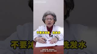 洗澡的时候，有这3个小习惯赶紧改掉，小心HPV赖着不走！