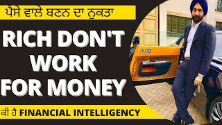 RICH DONT WORK FOR MONEY || ਅਮੀਰ ਬਣਨ ਦਾ ਨੁਕਤਾ || Financial intelligency || the moral punjab ||