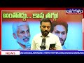 అతి చేయొద్దు కాస్త తగ్గు... సాయి రెడ్డి స్వీట్ వార్నింగ్ vijaysai reddy vs jagan reddy janagalam