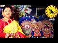 bhagya rashipala dr jayanti mohapatra 20 jan 2025 today episode special remedy for moon