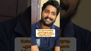 ആദ്യരാത്രി❤️part-157❤️ഞാൻ അങങോട്ട് വന്നോട്ടെ.😂എയ്യ്.. ഇവൾ പണിയാവില്ല..🤭#shorts#santhwanam#trending