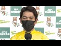 「まだまだ成長すると思います」戸崎圭太《アカイトリノムスメ》【秋華賞2021勝利騎手インタビュー】