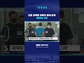 신림 성폭행 피해자 끝내 숨져…피의자 구속 링크는 댓글에 sbs shorts