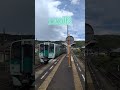 【1200形】徳島行き普通列車〜池谷駅発車〜