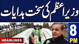Samaa News Headlines 8 PM | PM Shehbaz Sharif Instruction | 10 May 2024 | SAMAA TV