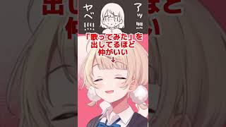 しぐれういに身バレの危機？！【しぐれうい/Vtuber/切り抜き】#shorts