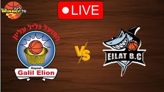 🔴 Live: Galil Elyon vs Hapoel Eilat | Live Play By Play Scoreboard