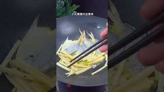 [太阳]鲳鱼烧笋丝是特色美食[色][色]营养丰富，好吃又美味，家乡的味道，故乡的美食，[愉快]美味可口，下饭超赞👍👍！[色][色]如果您喜欢我的分享温州地道美食Local cuisine#