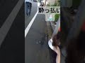 酔っ払い座り込み　歌舞伎町