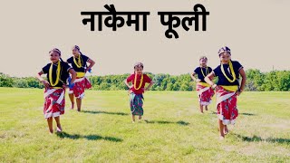 Nakaima Fuli - Astha Raut  Nepali Dance Video 2022  New Nepali Song  Ypkk