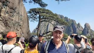 Yellow Mountains in Haungshan, China